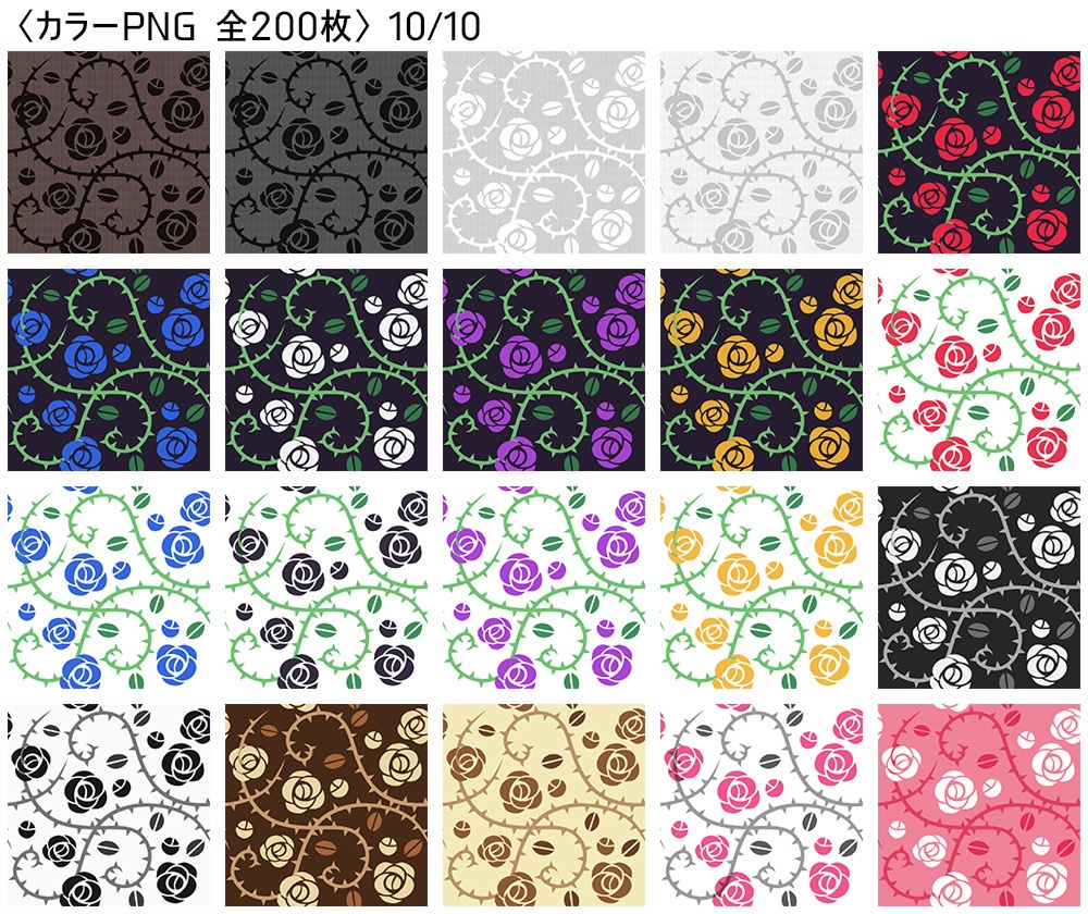 高解像度シームレス素材6