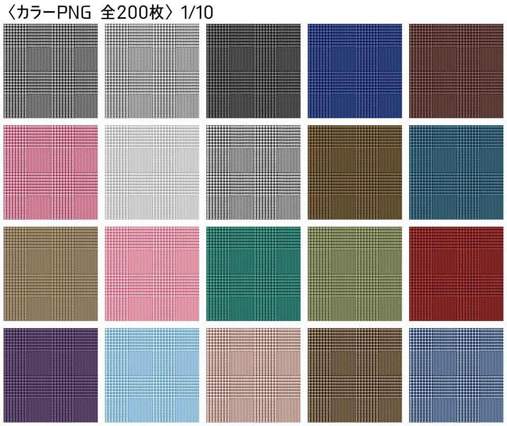 高解像度シームレス素材6