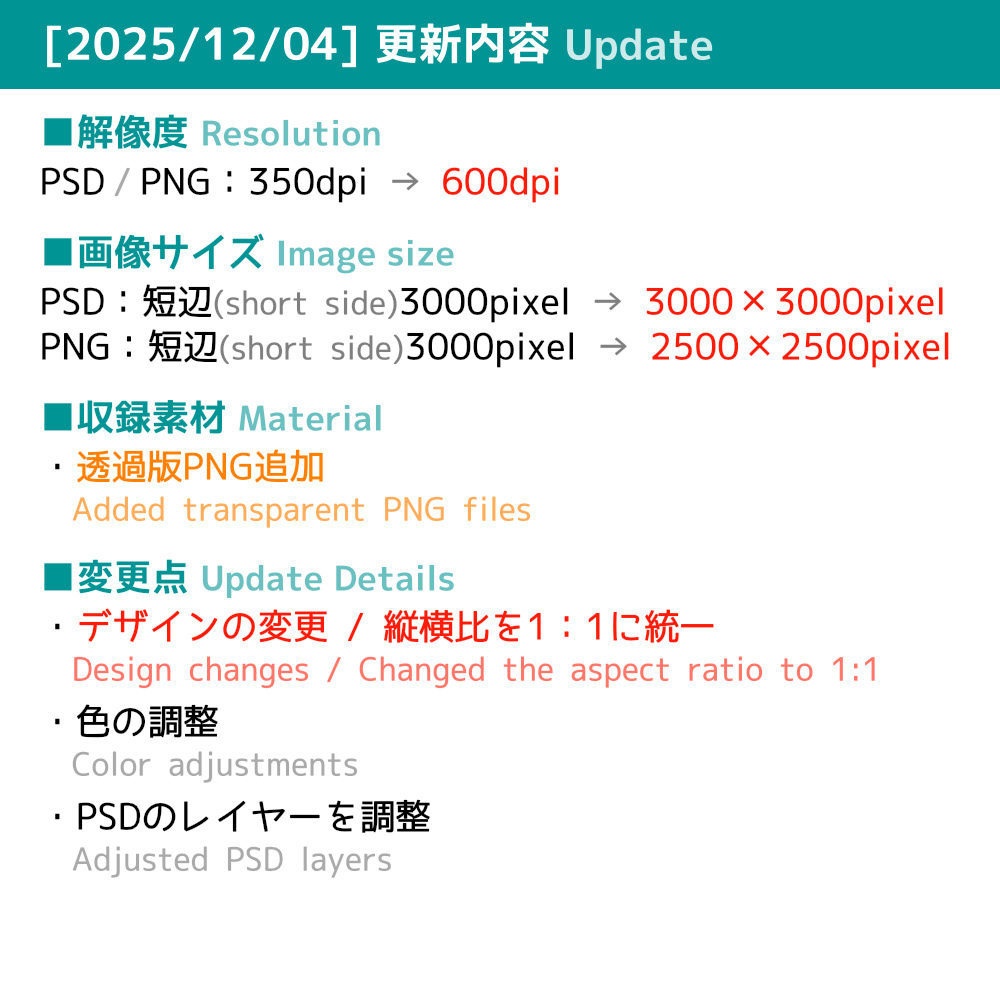 高解像度シームレス素材6