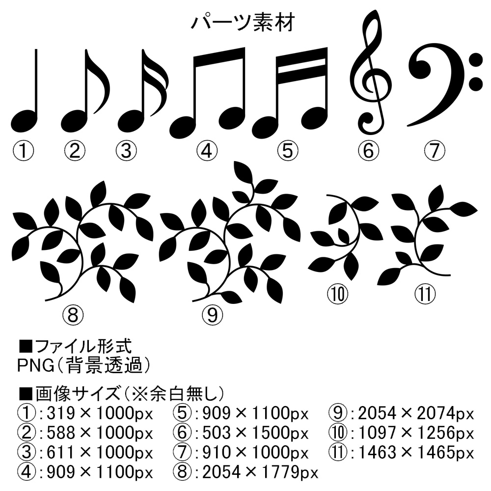高解像度シームレス素材6
