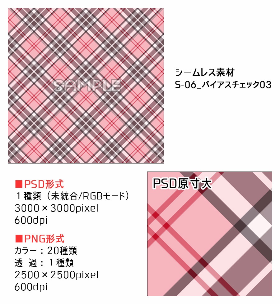 高解像度シームレス素材6