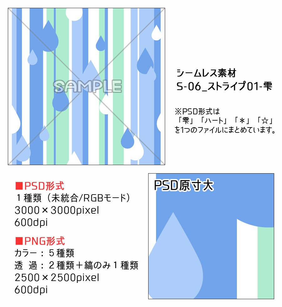 高解像度シームレス素材6