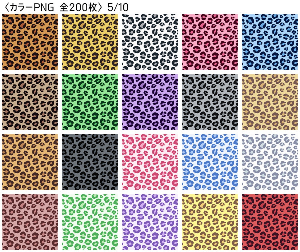 高解像度シームレス素材6
