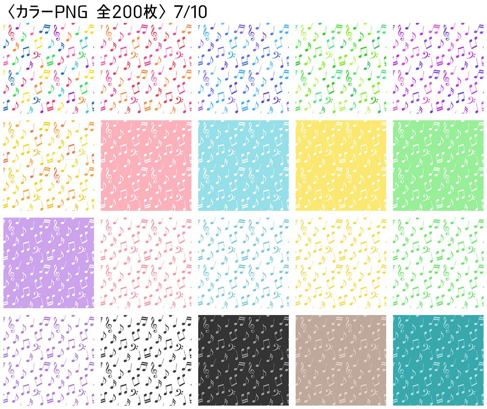 高解像度シームレス素材6