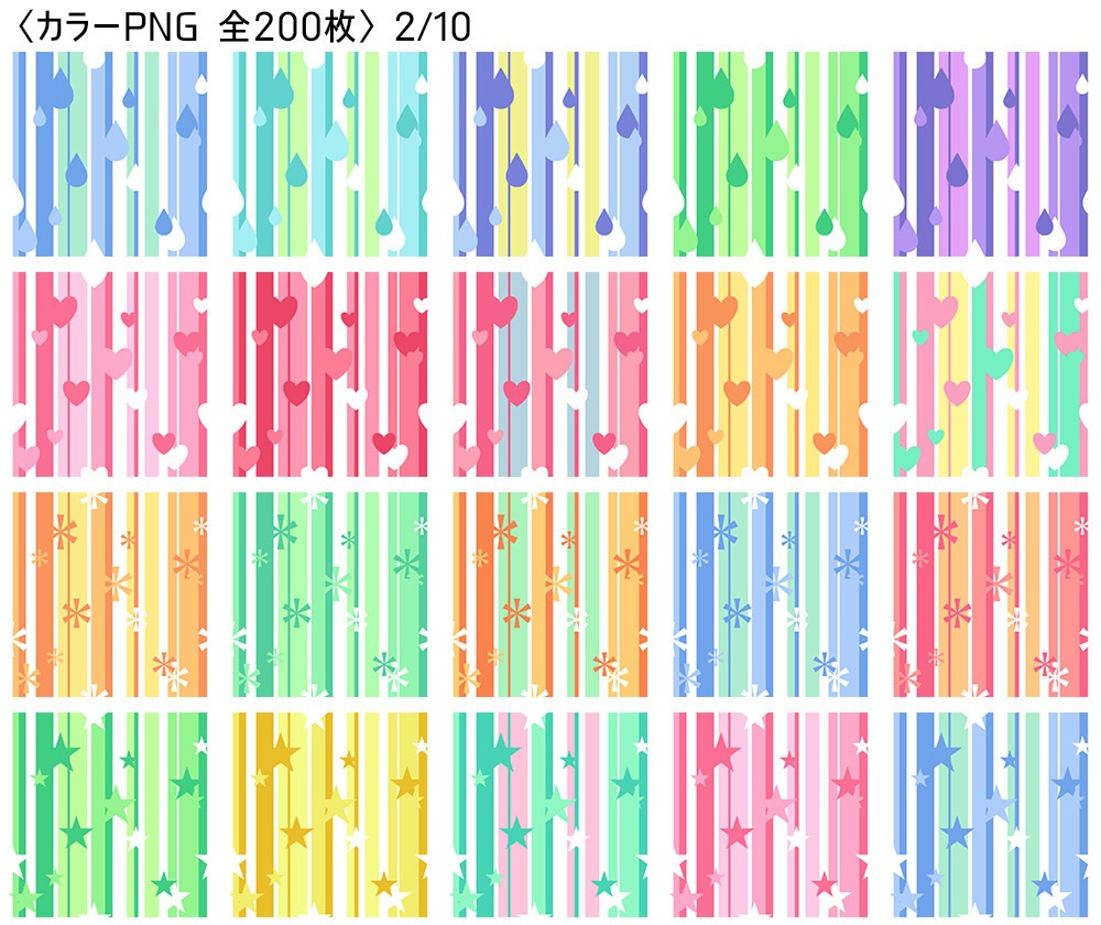 高解像度シームレス素材6