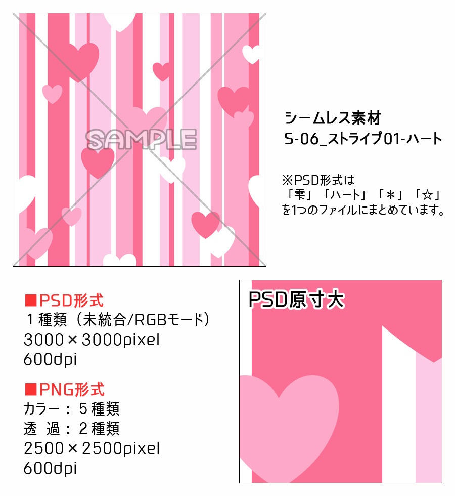 高解像度シームレス素材6