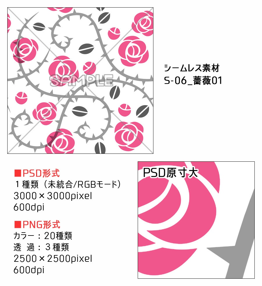 高解像度シームレス素材6