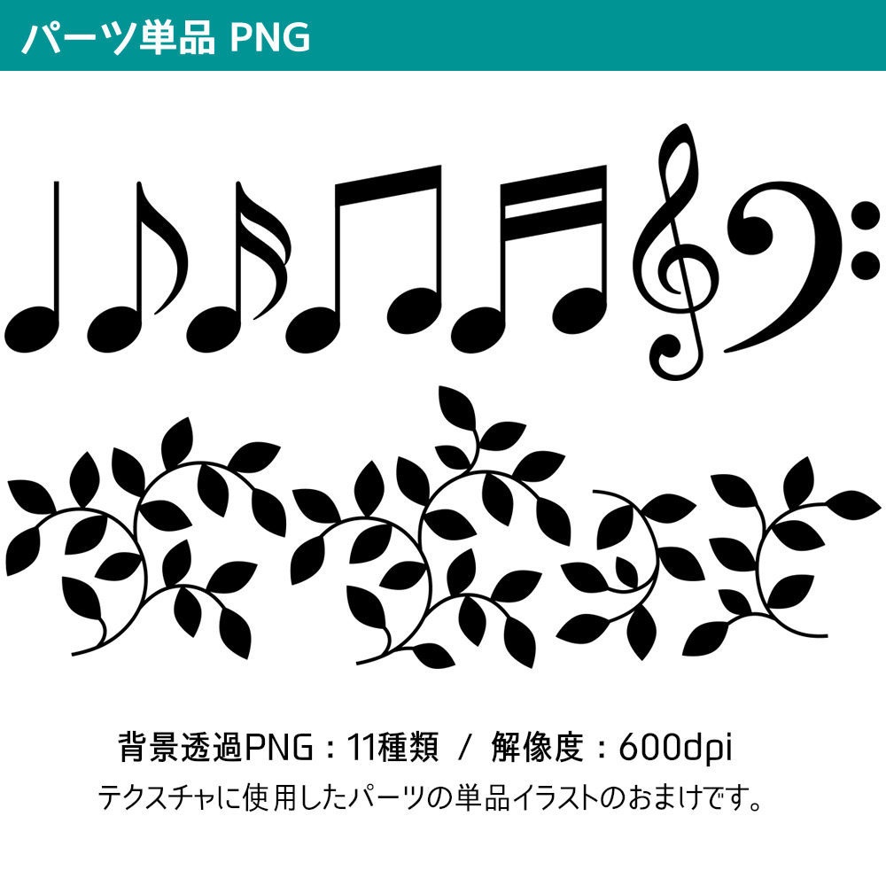 高解像度シームレス素材6