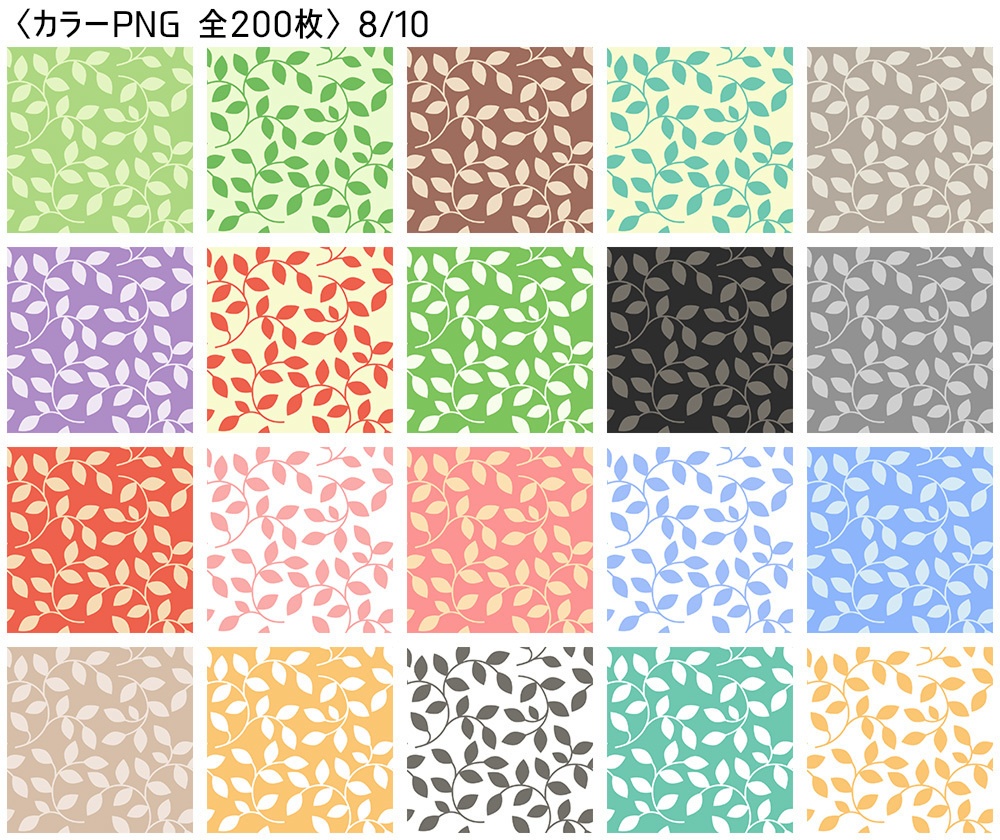 高解像度シームレス素材6