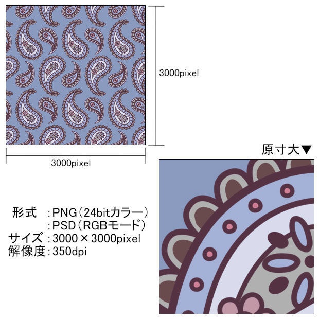 高解像度シームレス素材6