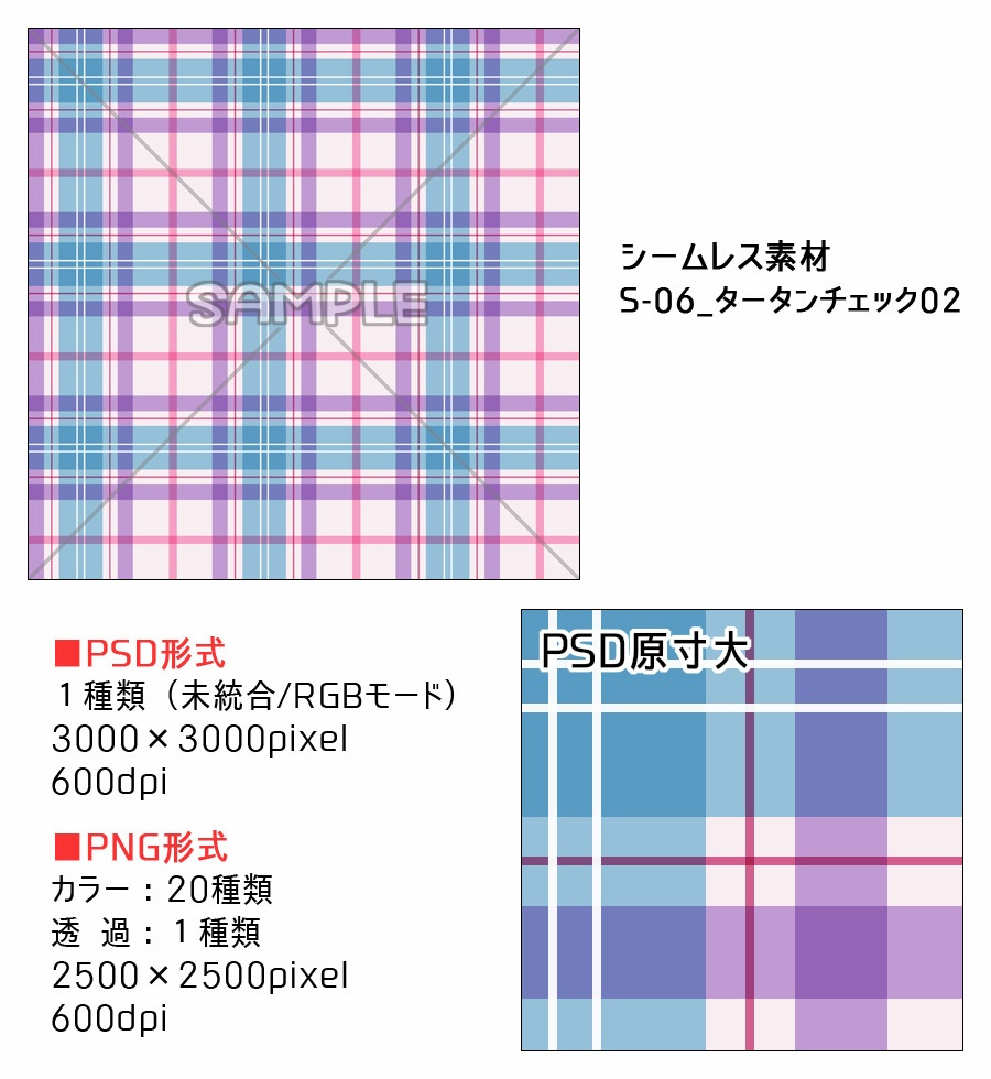 高解像度シームレス素材6