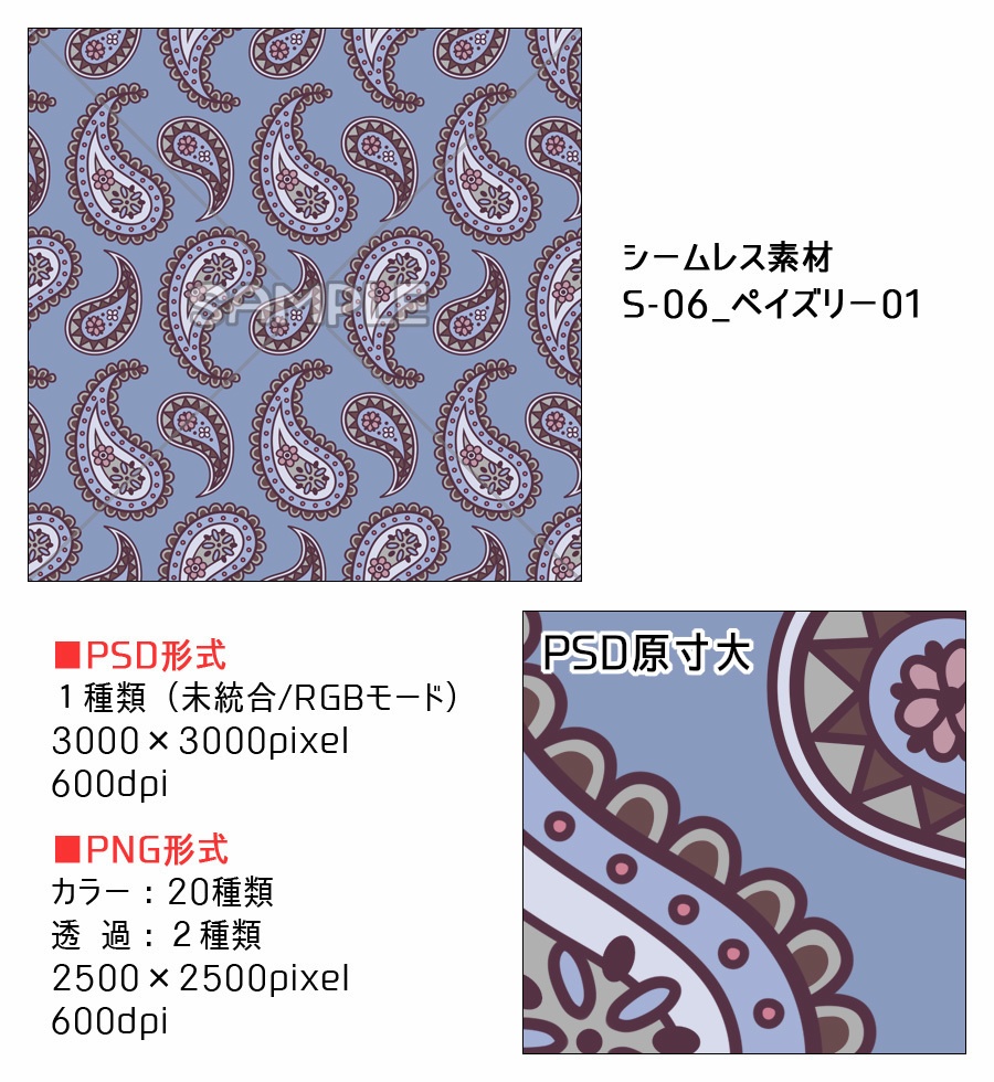 高解像度シームレス素材6