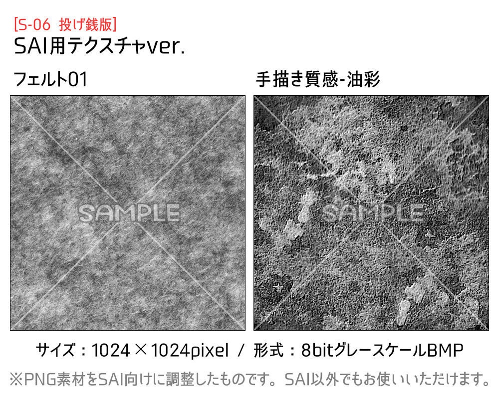 高解像度シームレス素材6