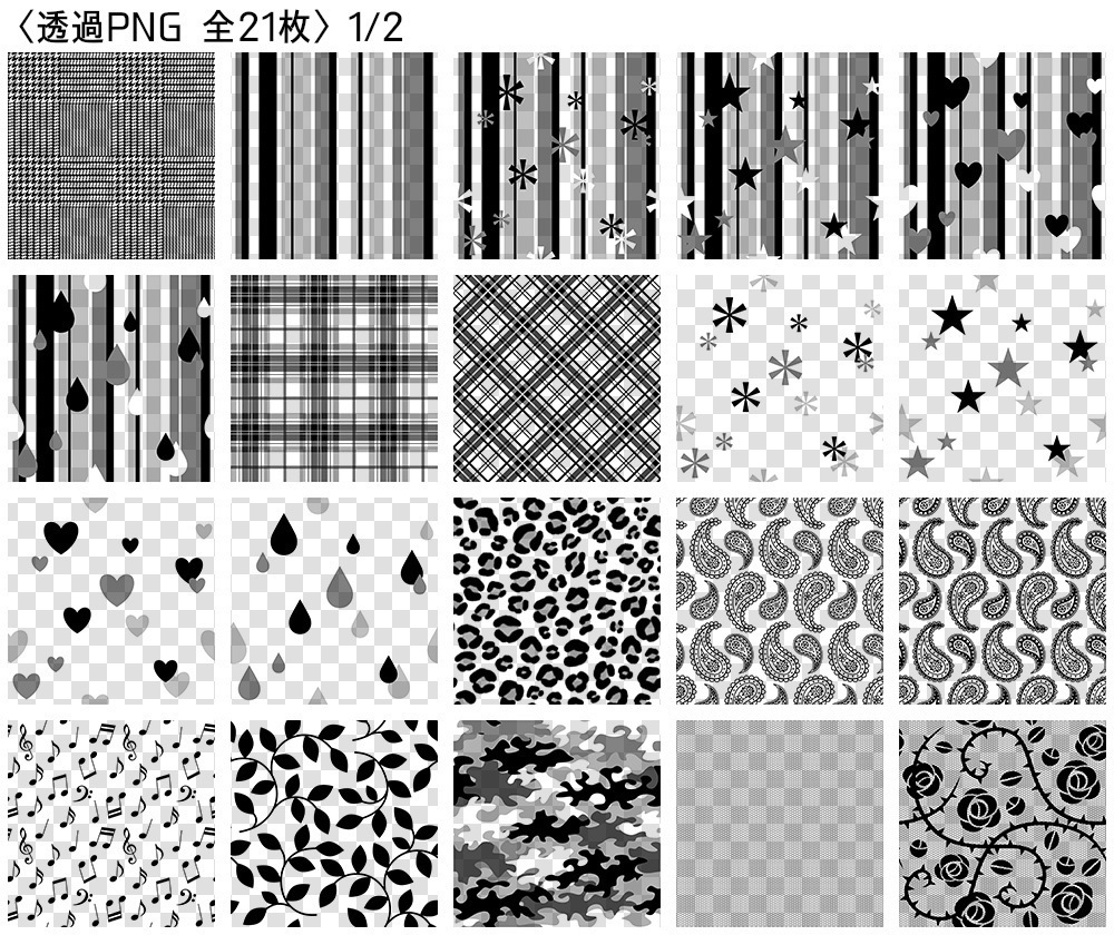 高解像度シームレス素材6