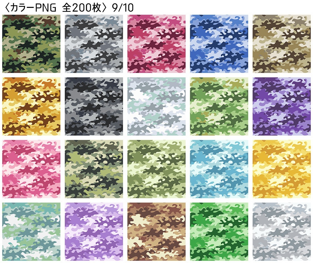 高解像度シームレス素材6