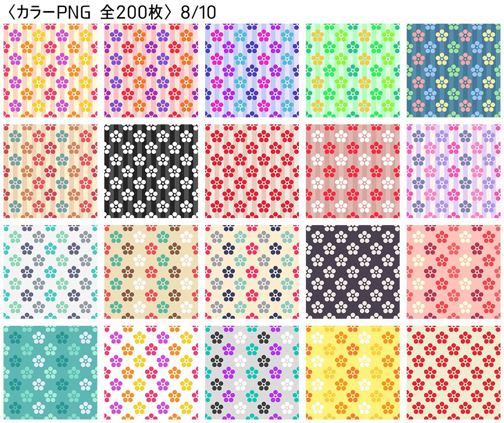 高解像度シームレス素材7