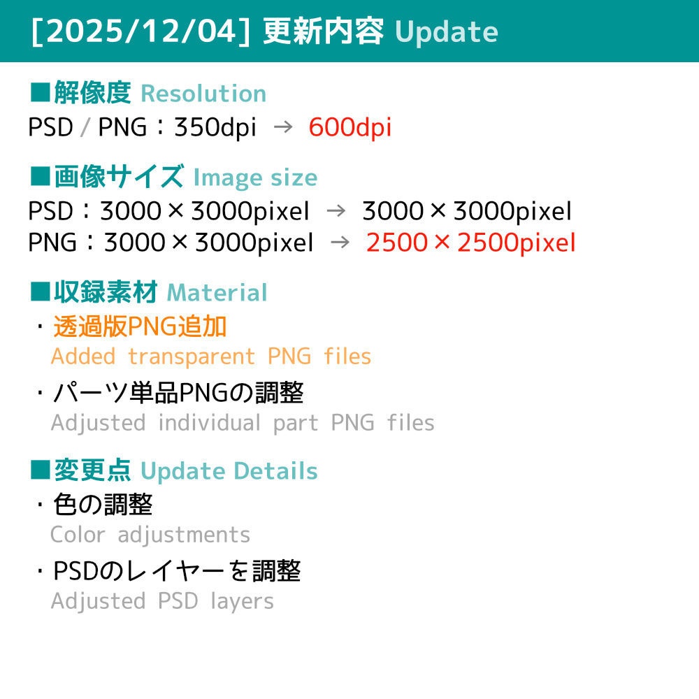 高解像度シームレス素材7