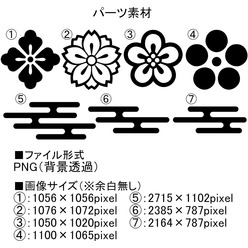 高解像度シームレス素材7