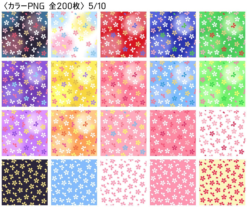 高解像度シームレス素材7