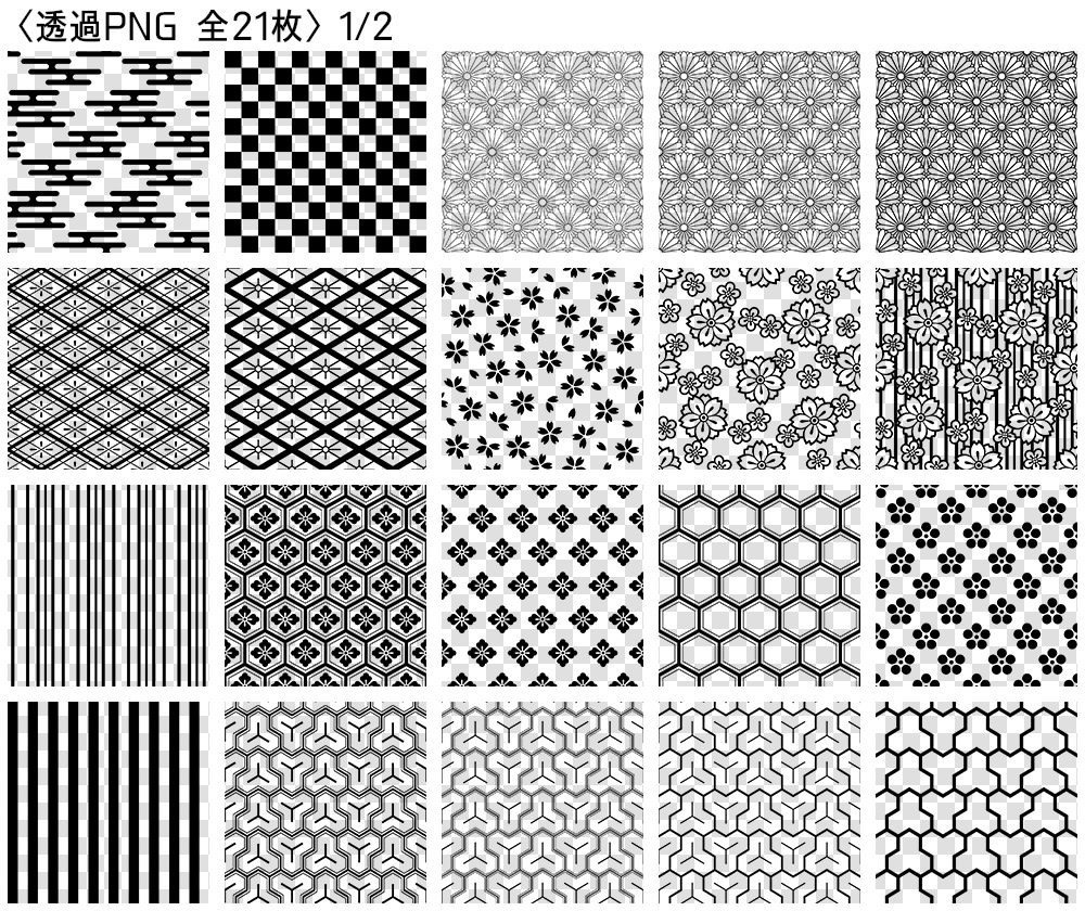 高解像度シームレス素材7
