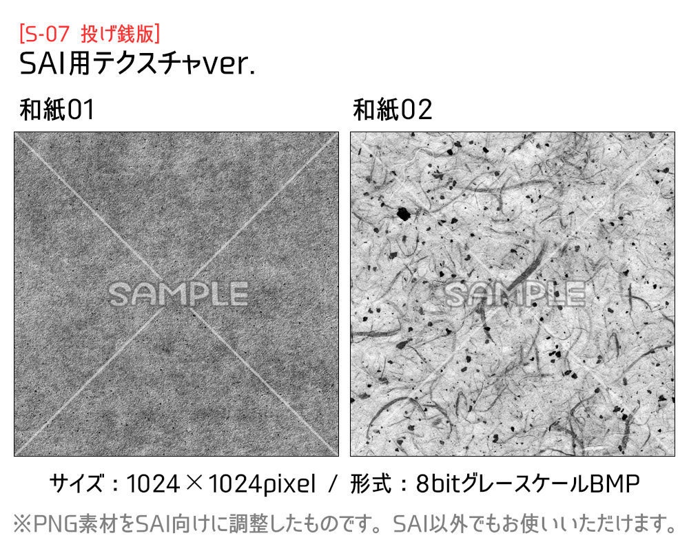 高解像度シームレス素材7