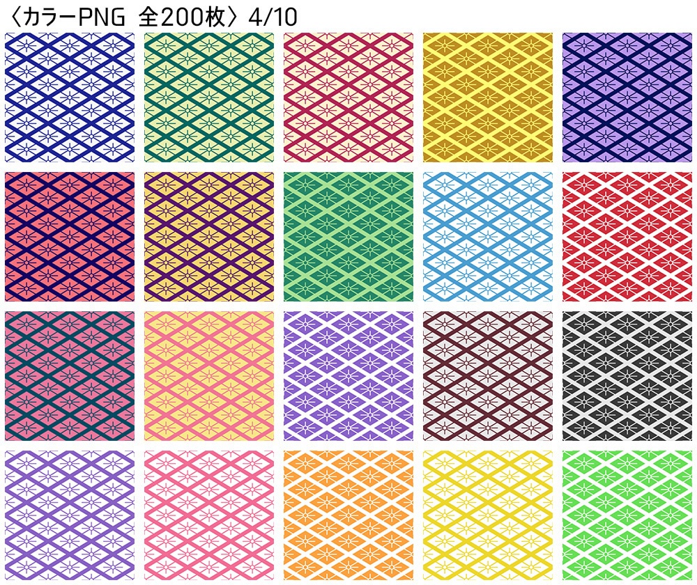 高解像度シームレス素材7