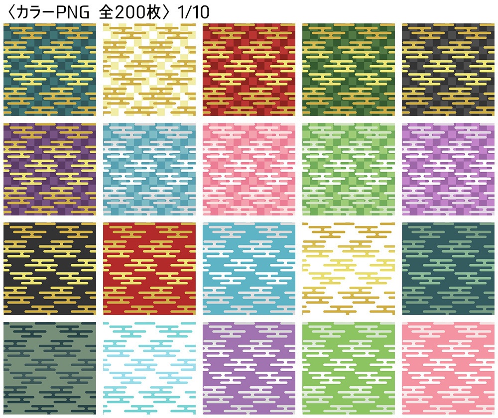 高解像度シームレス素材7