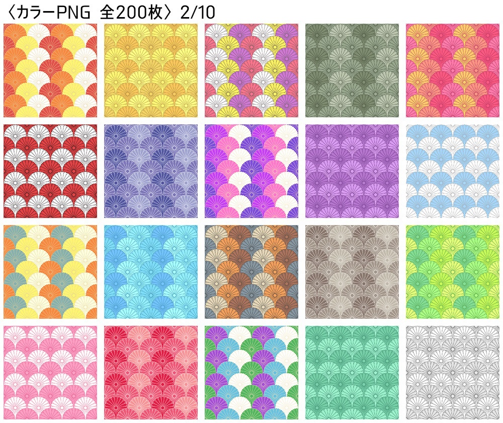 高解像度シームレス素材7