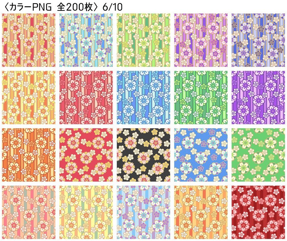高解像度シームレス素材7