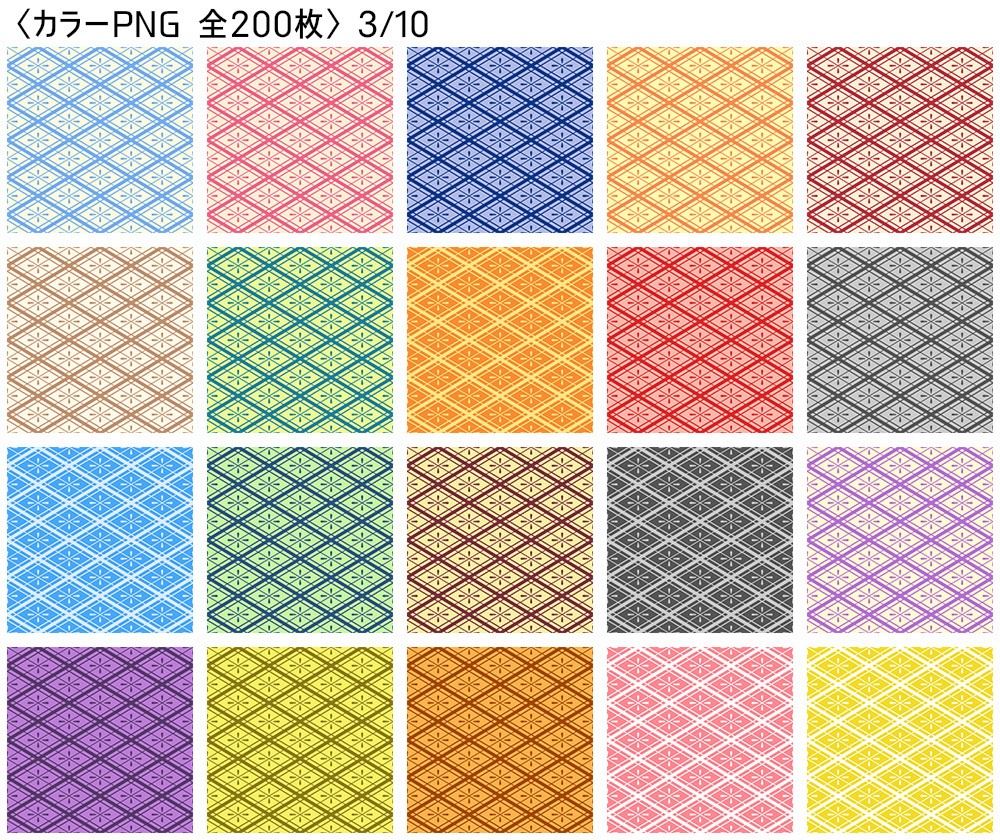 高解像度シームレス素材7