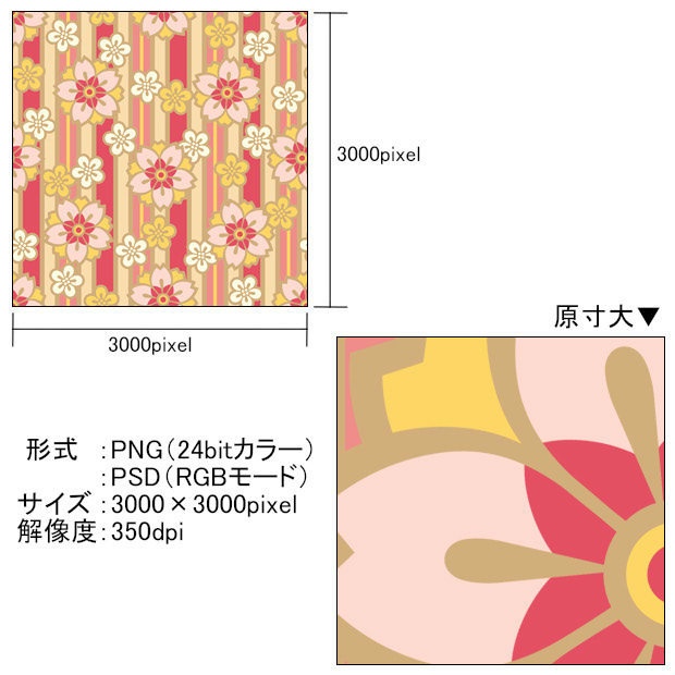 高解像度シームレス素材7