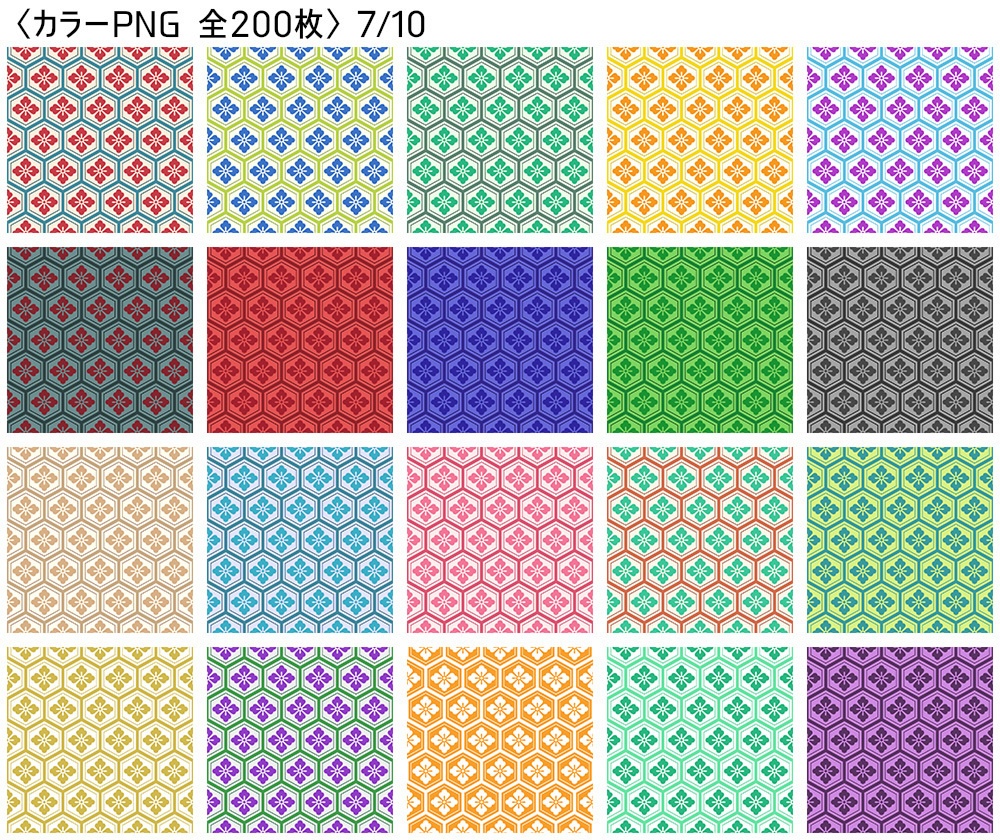 高解像度シームレス素材7