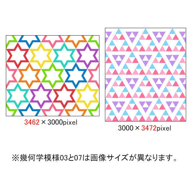 高解像度シームレス素材8
