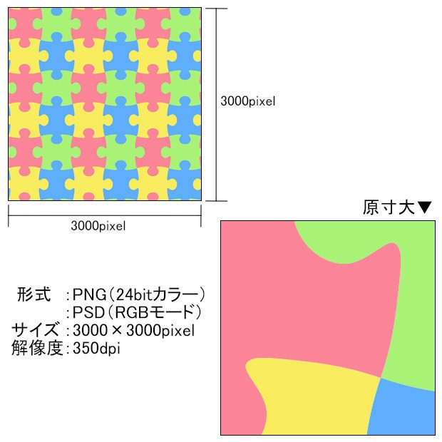 高解像度シームレス素材8