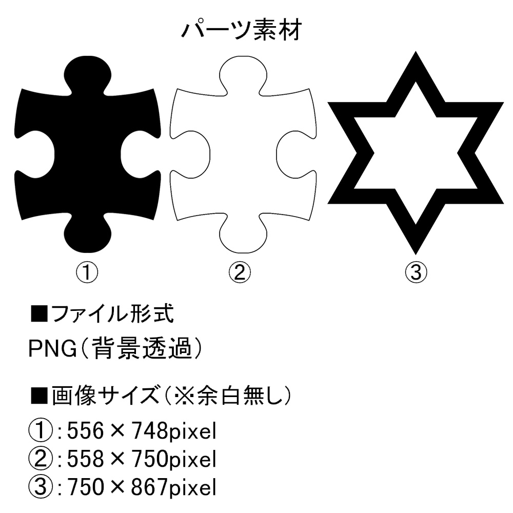 高解像度シームレス素材8
