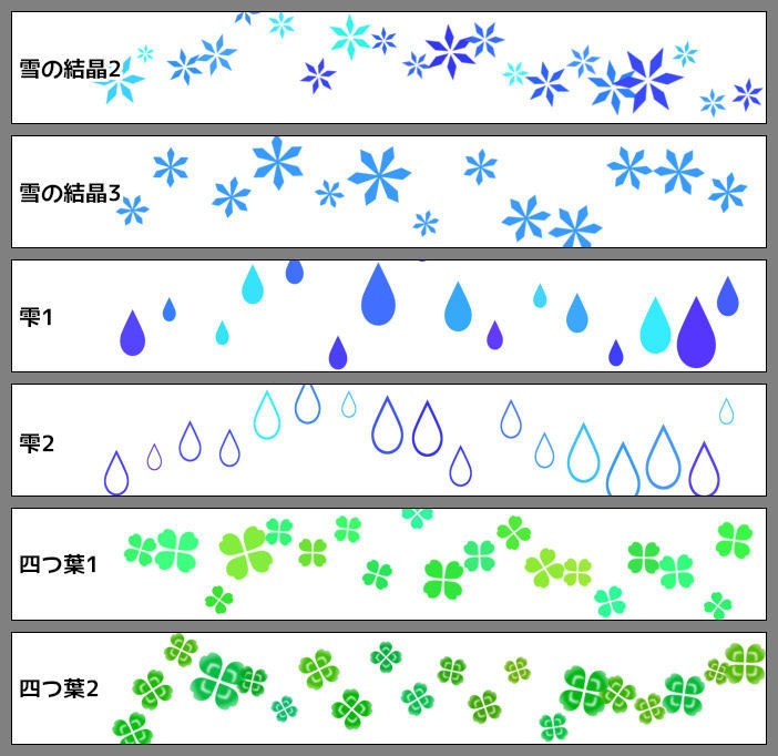 【SAI2用】散布ブラシ2