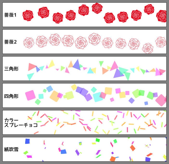 【SAI2用】散布ブラシ2