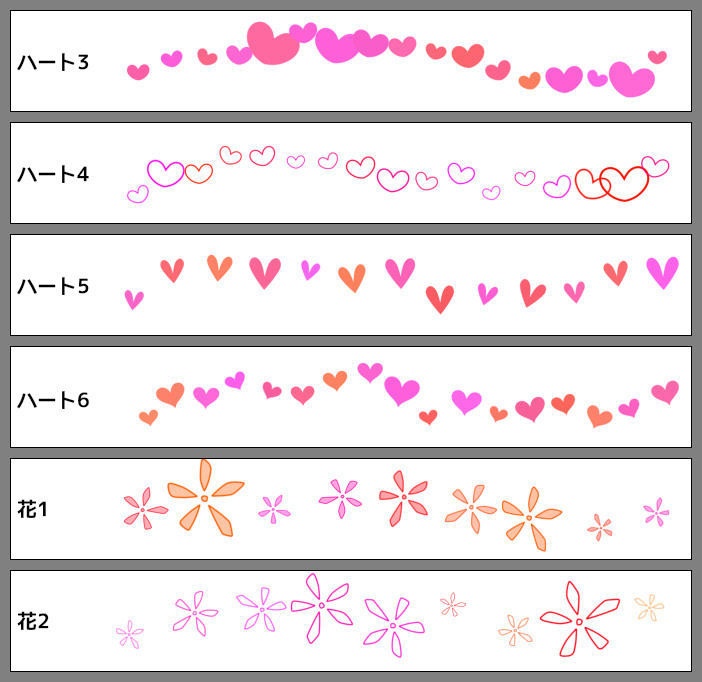 【SAI2用】散布ブラシ2