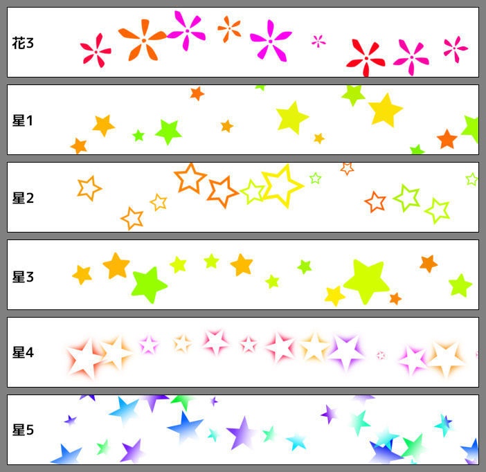 【SAI2用】散布ブラシ2