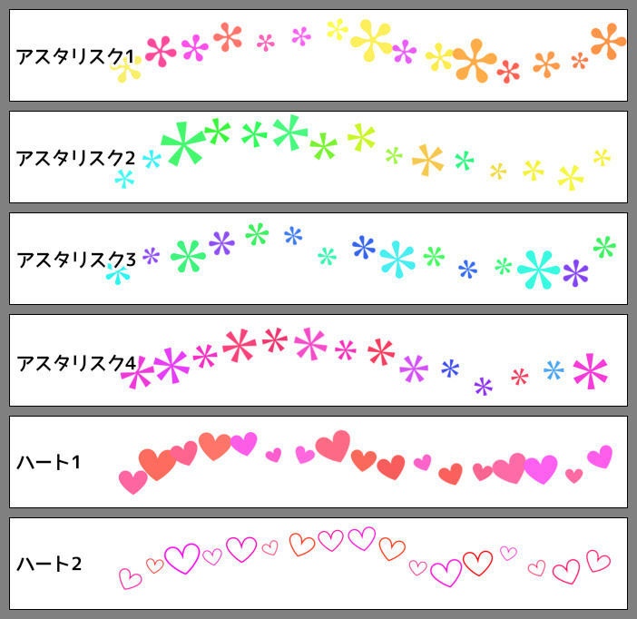 Sai2用 散布ブラシ2 くろま堂 Booth