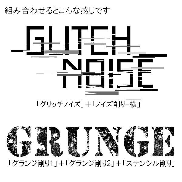 【SAI2用】かすれ文字ブラシ(グランジ加工)