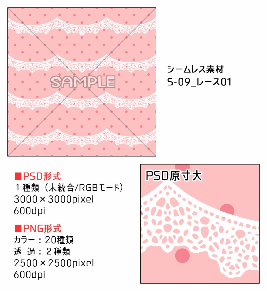 高解像度シームレス素材9
