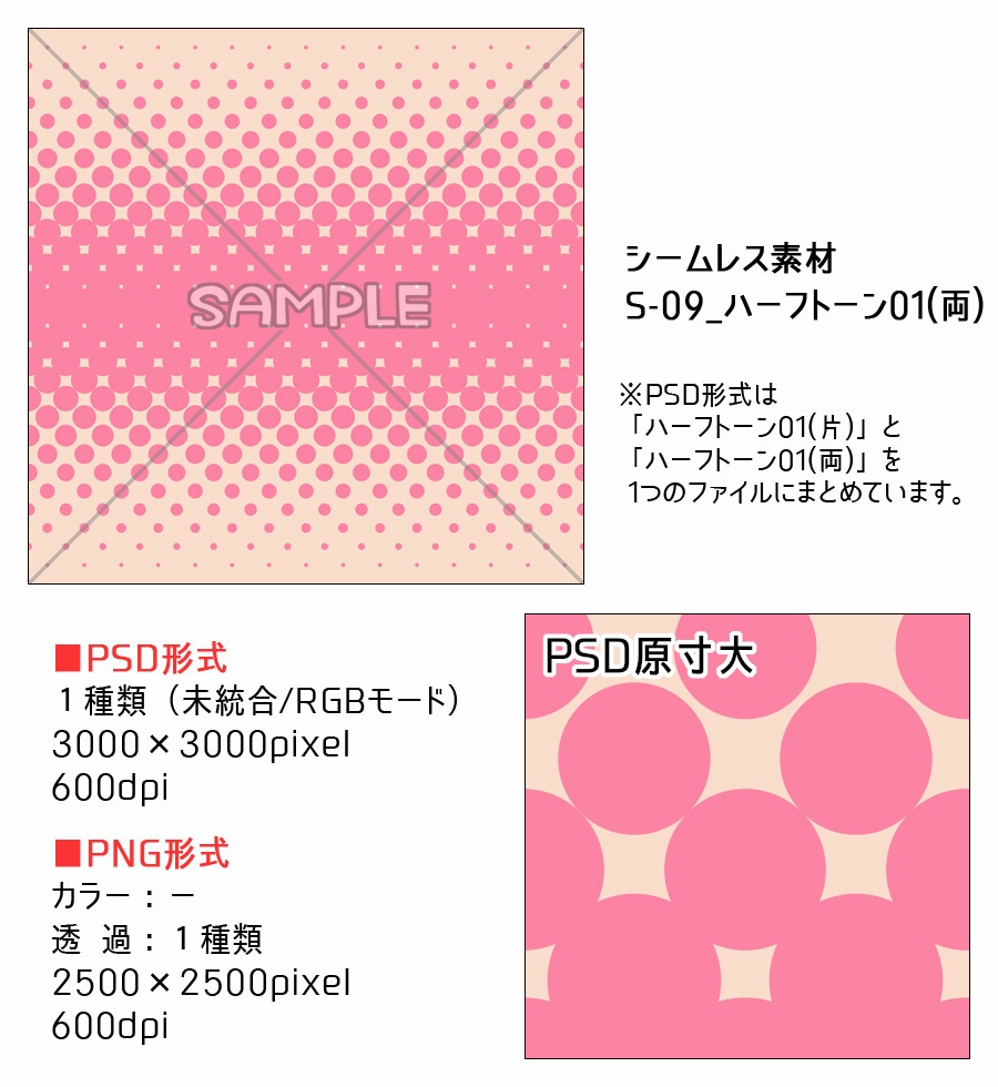 高解像度シームレス素材9