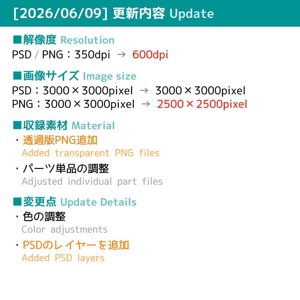 高解像度シームレス素材9