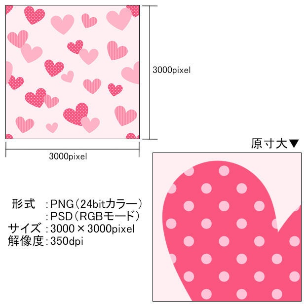 高解像度シームレス素材9