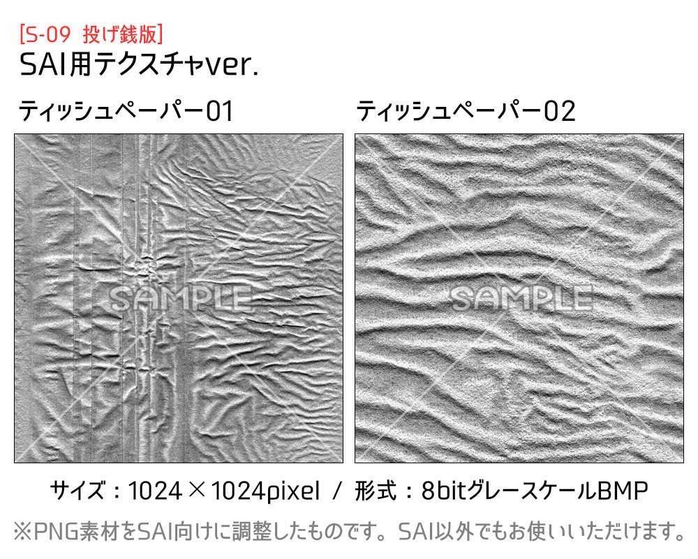 高解像度シームレス素材9