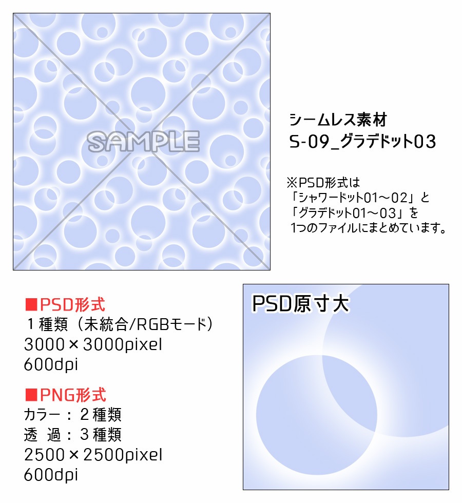 高解像度シームレス素材9