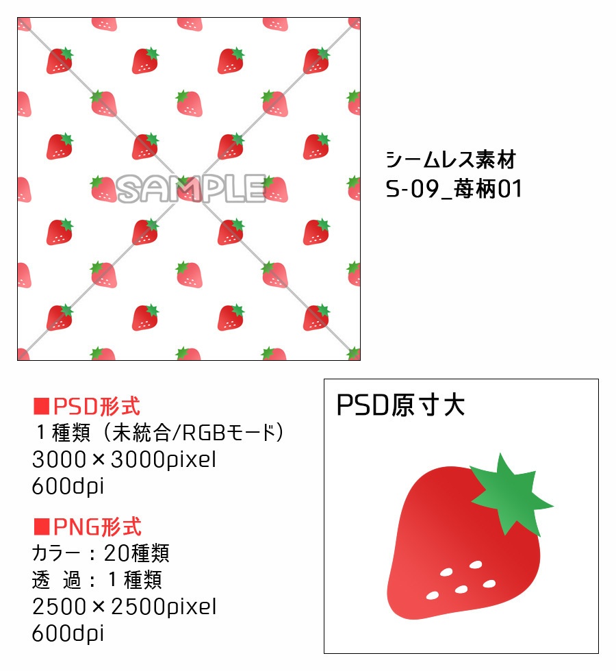 高解像度シームレス素材9