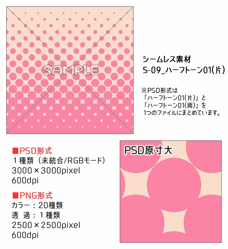 高解像度シームレス素材9