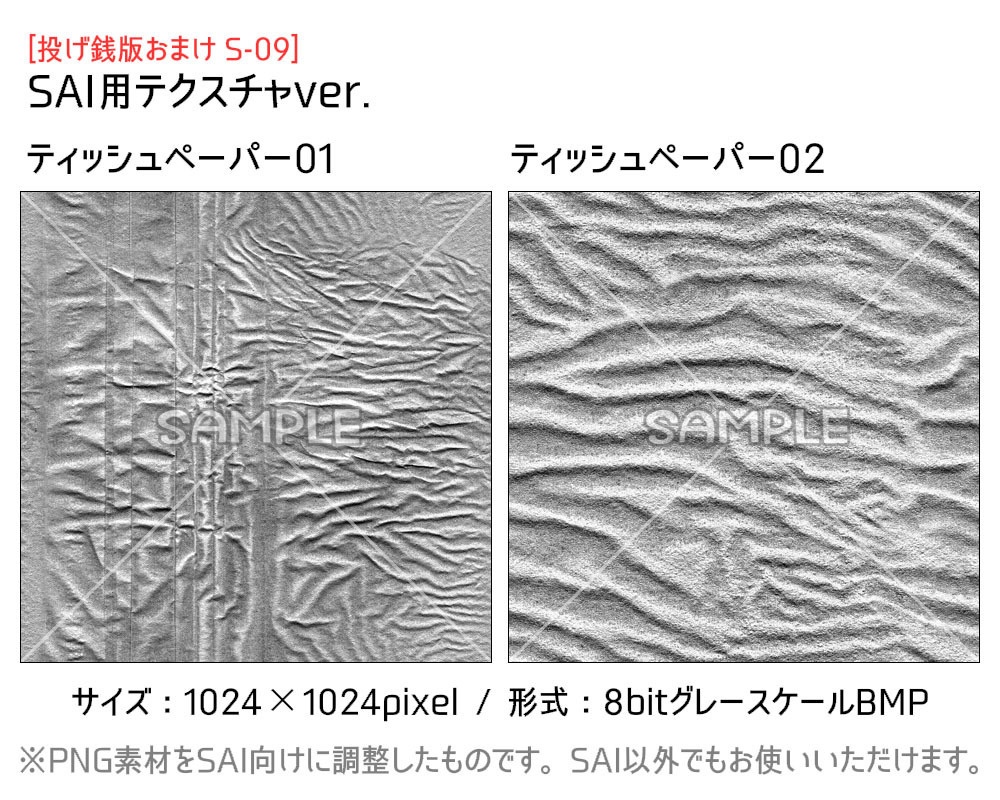高解像度シームレス素材9